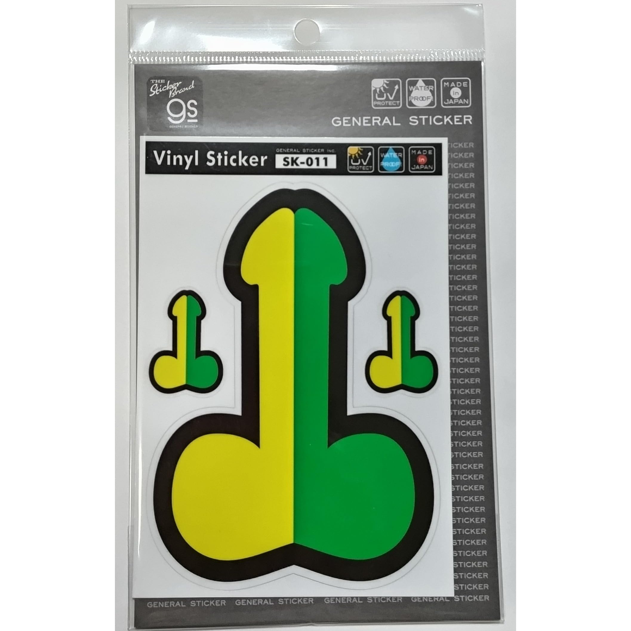 Amazon.co.jp: パロディ ステッカー バカステ 車 ステッカー